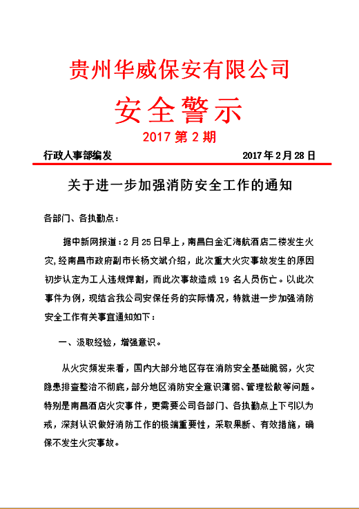 QQ图片20170615130259.png