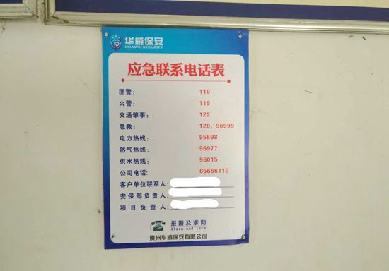 QQ图片20170823104946_副本.jpg