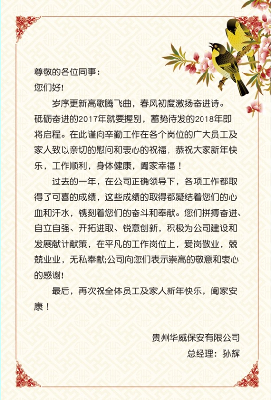 阿里旺旺图片20180125140142.jpg