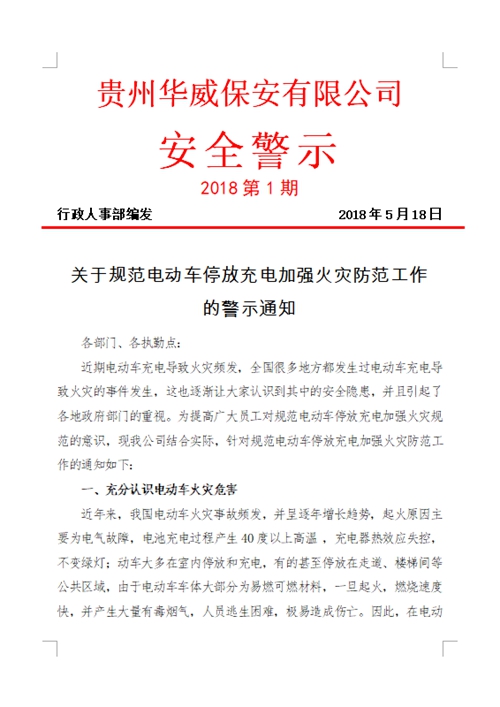 QQ图片20180529120627_副本.jpg