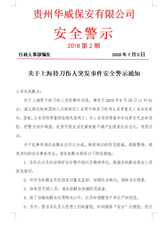 QQ图片20180703114732_副本.jpg