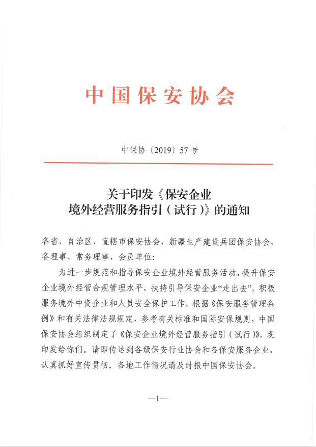 12376226_1.png