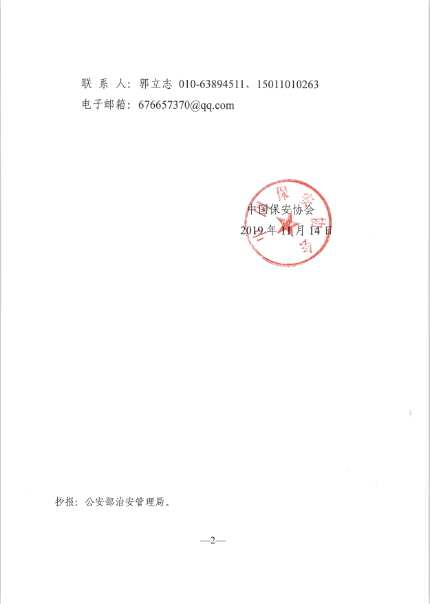 12376227_2.png
