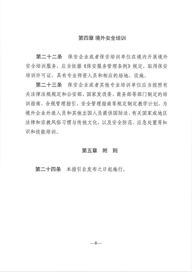 12376253_8.png