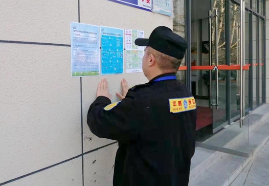 微信图片_20200211170720_副本.jpg
