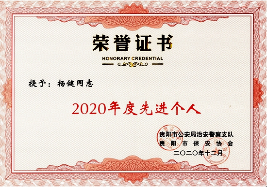 微信图片_20210305133415_副本.jpg