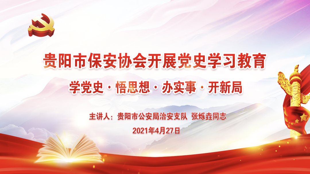 微信图片_20210617113024.png