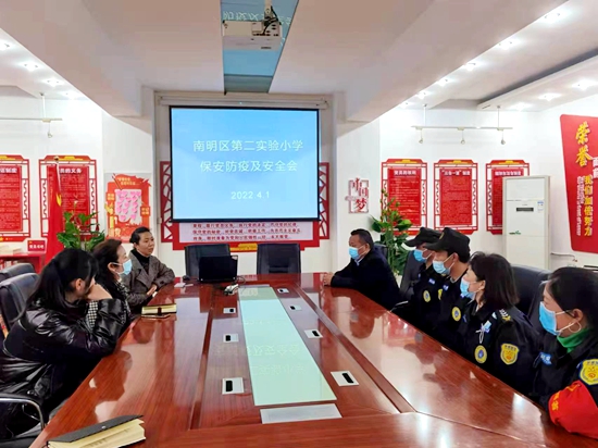 微信图片_20220414142430_副本.jpg
