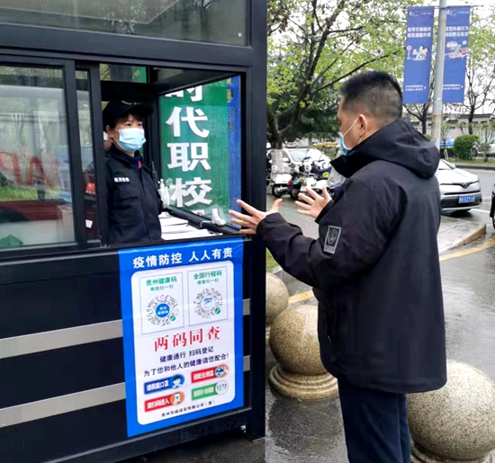 微信图片_20220414142422_副本.jpg