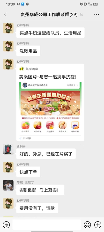 微信图片_20220906160542.jpg