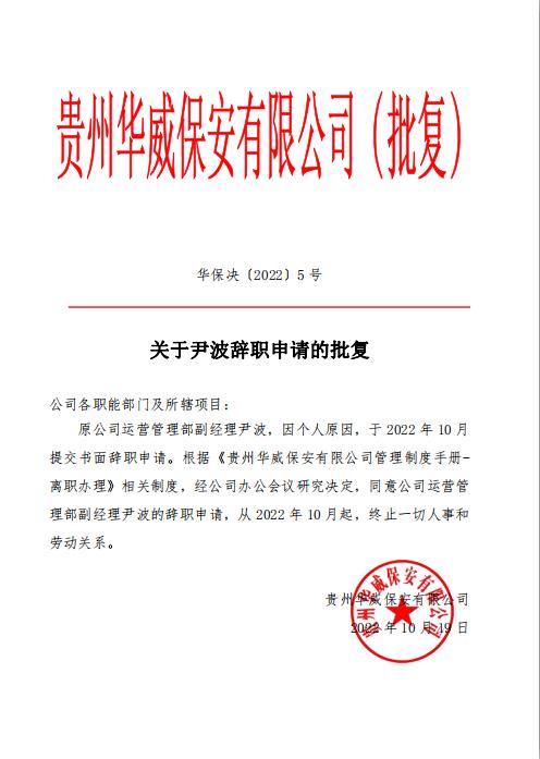 微信图片_20221019161506.jpg