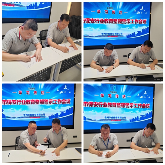 微信图片_20230608143738_副本_副本_副本.jpg
