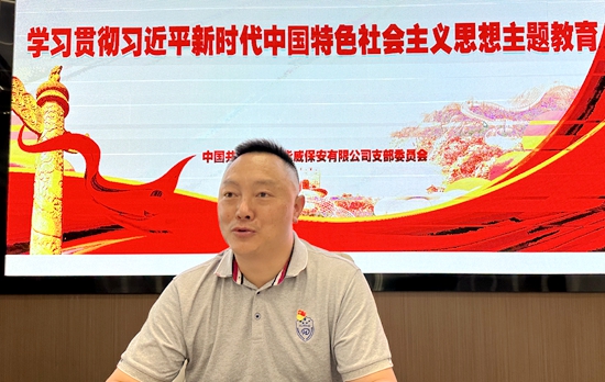 微信图片_20230609112130_副本.jpg