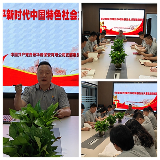 微信图片_20230609112130_副本_副本.jpg
