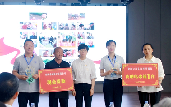 微信图片_20230707112810_副本.jpg