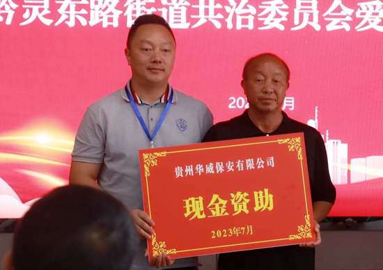 微信图片_20230707112800_副本.jpg