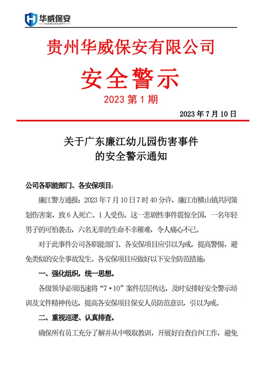 1689141551200_副本.jpg