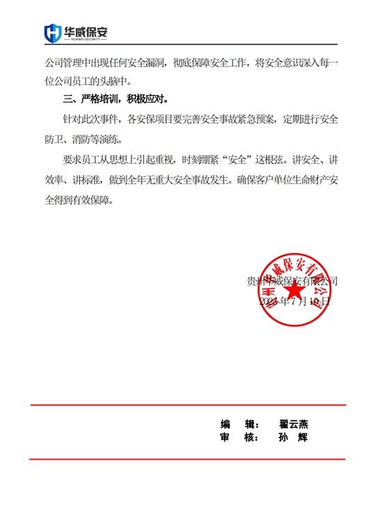 1689141594385_副本.jpg