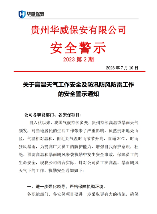 1689141932001_副本.jpg
