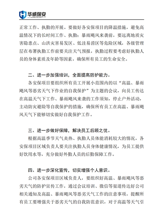 1689141970464_副本.jpg