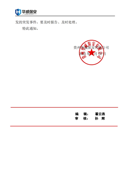 1689141994824_副本.jpg