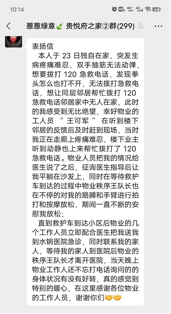 图片4_副本.png