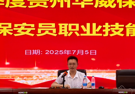 微信图片_20250708114552_副本.jpg