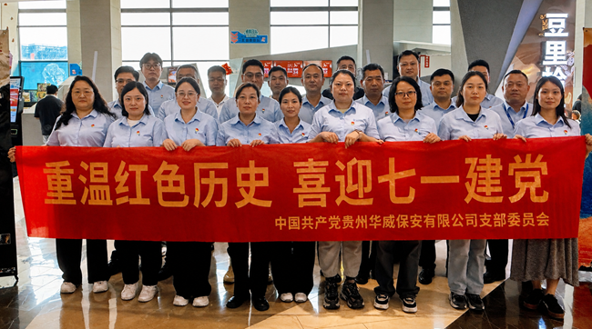 微信图片_20260702120119_393_1466_副本.png 微信图片_20260702120119_393_1466_副本.png