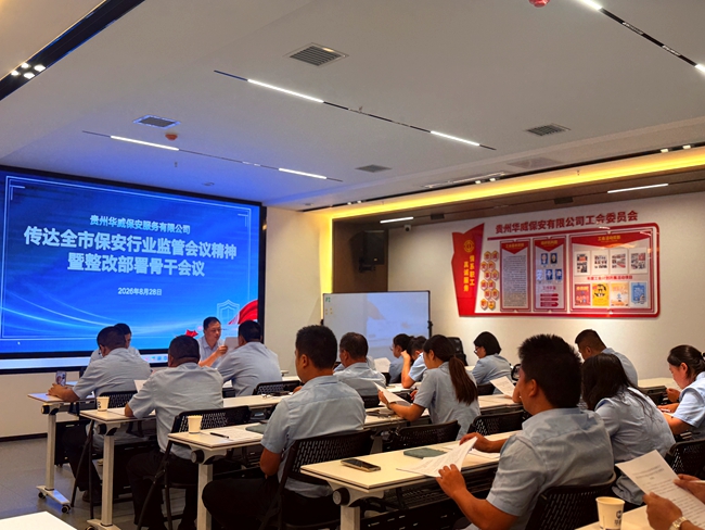 微信图片_20260831144504_20_2_副本.jpg 微信图片_20260831144504_20_2_副本.jpg